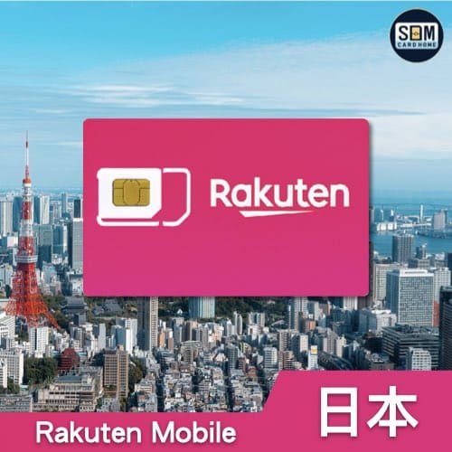 日本 | Rakuten | Rakuten预付卡