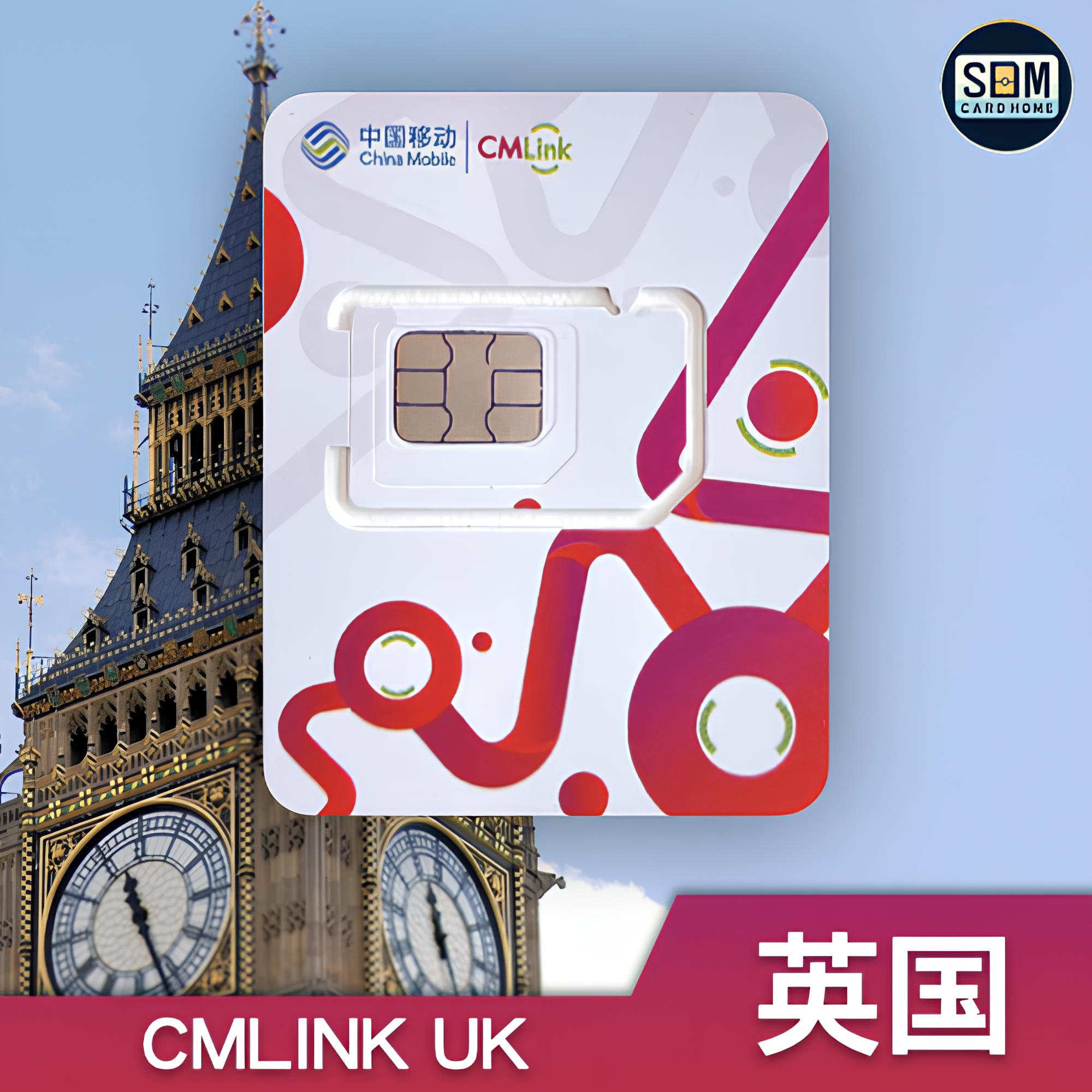 英国 | CMLink | 45GB一次性套餐