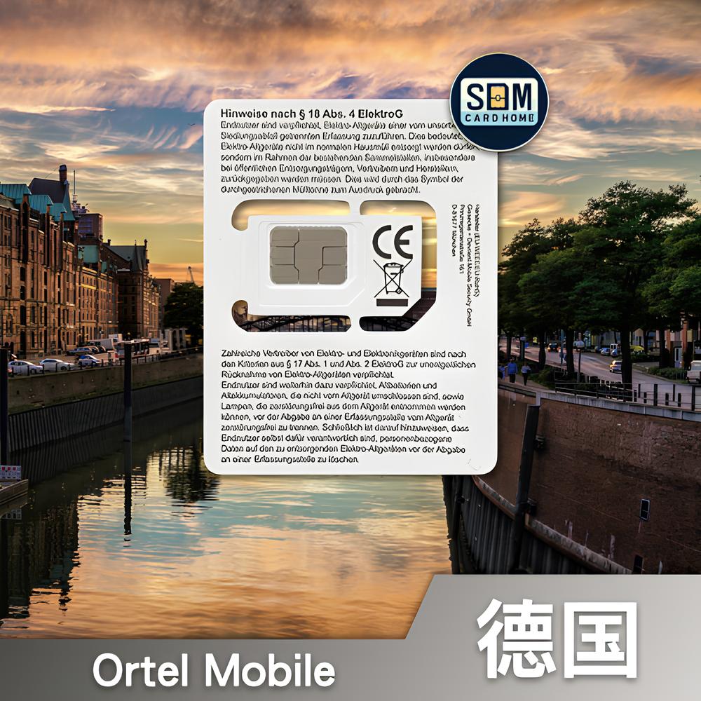 德国｜Ortle Mobile｜注册卡