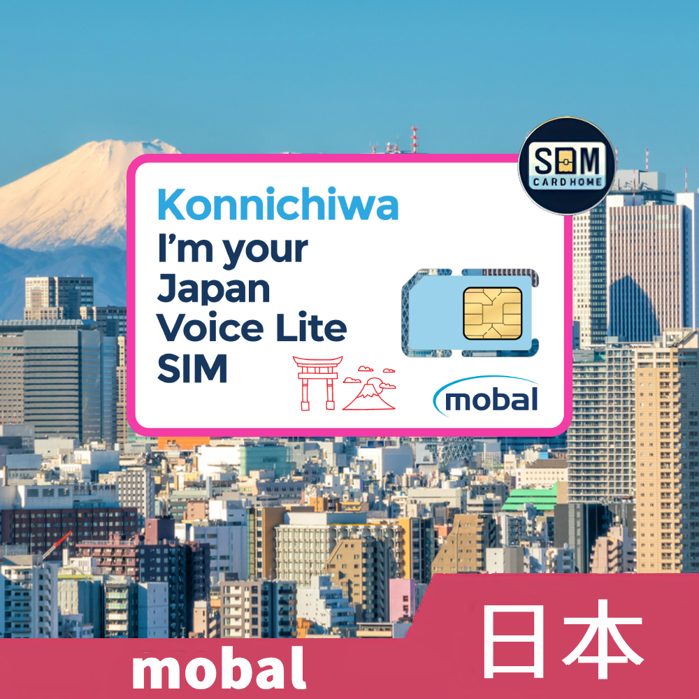 日本 | Voice Lite | Voice Lite SIM卡