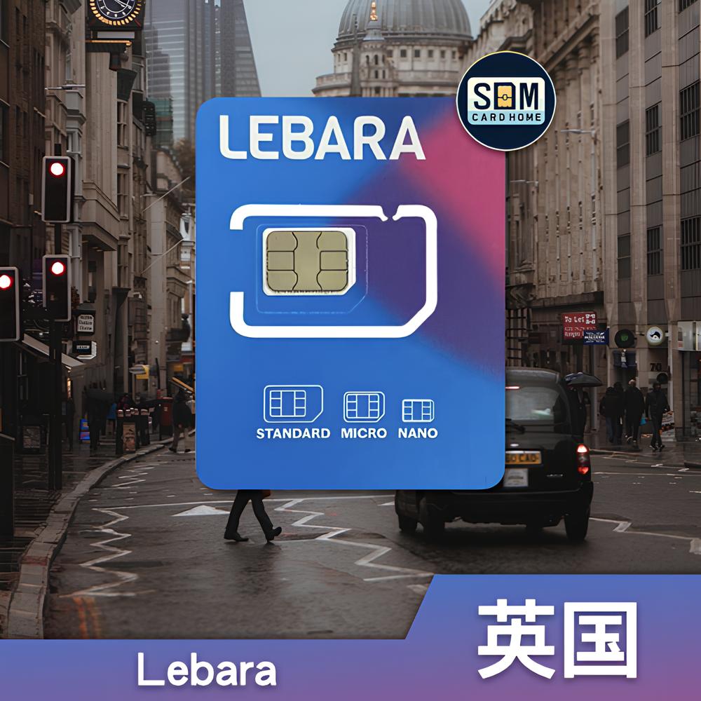 英国 | Lebara | 注册卡