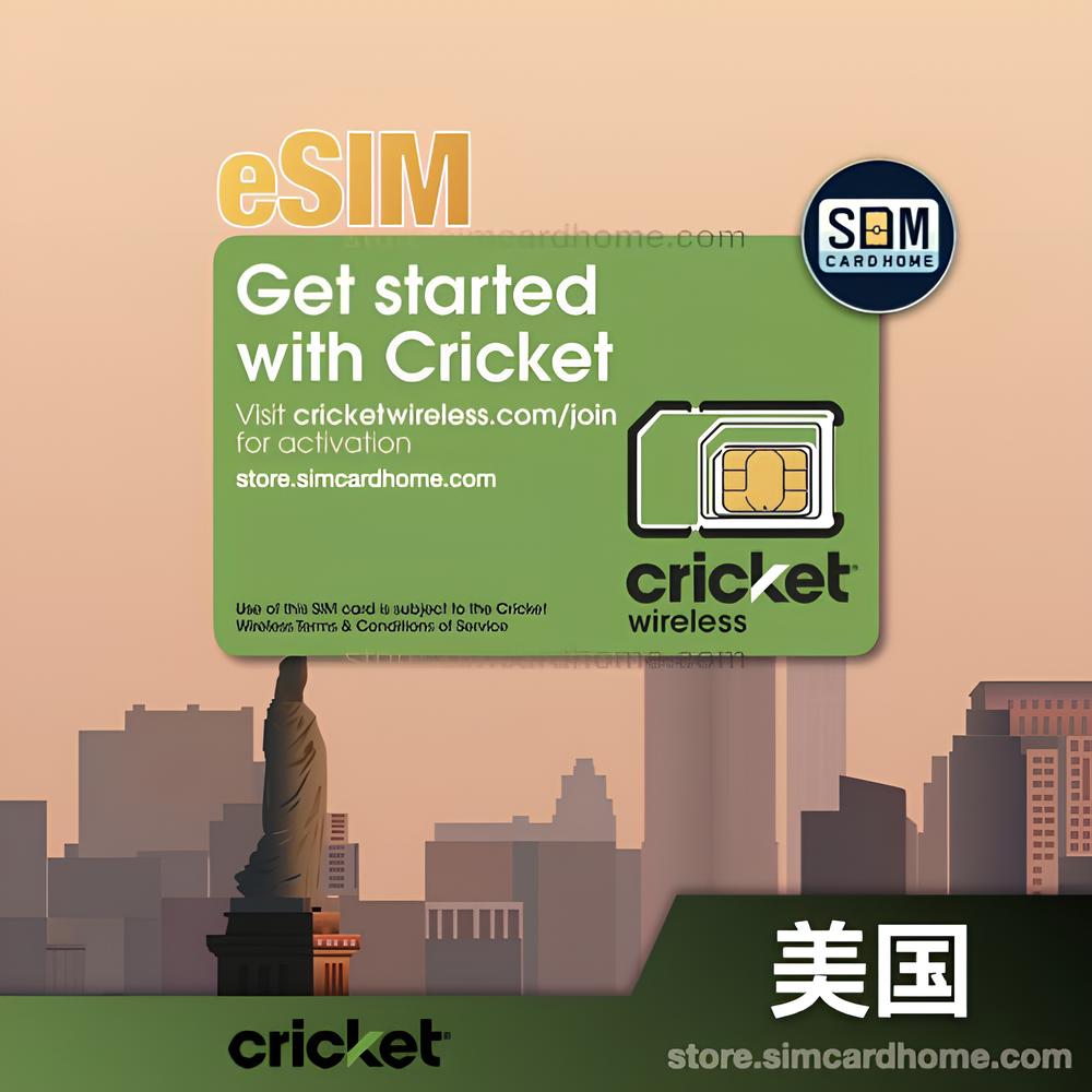 美国｜cricket｜eSIM｜预付卡