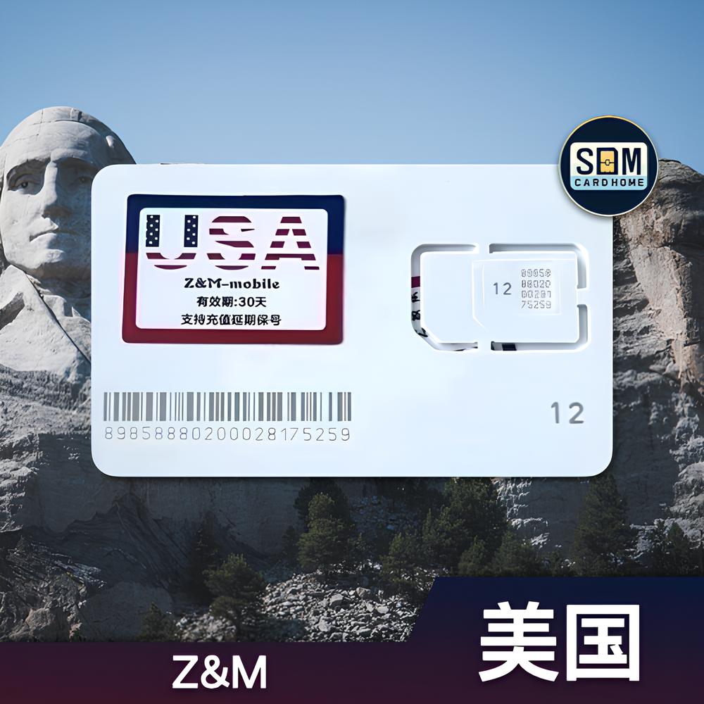 美国｜Z&M｜美国Z&M注册卡