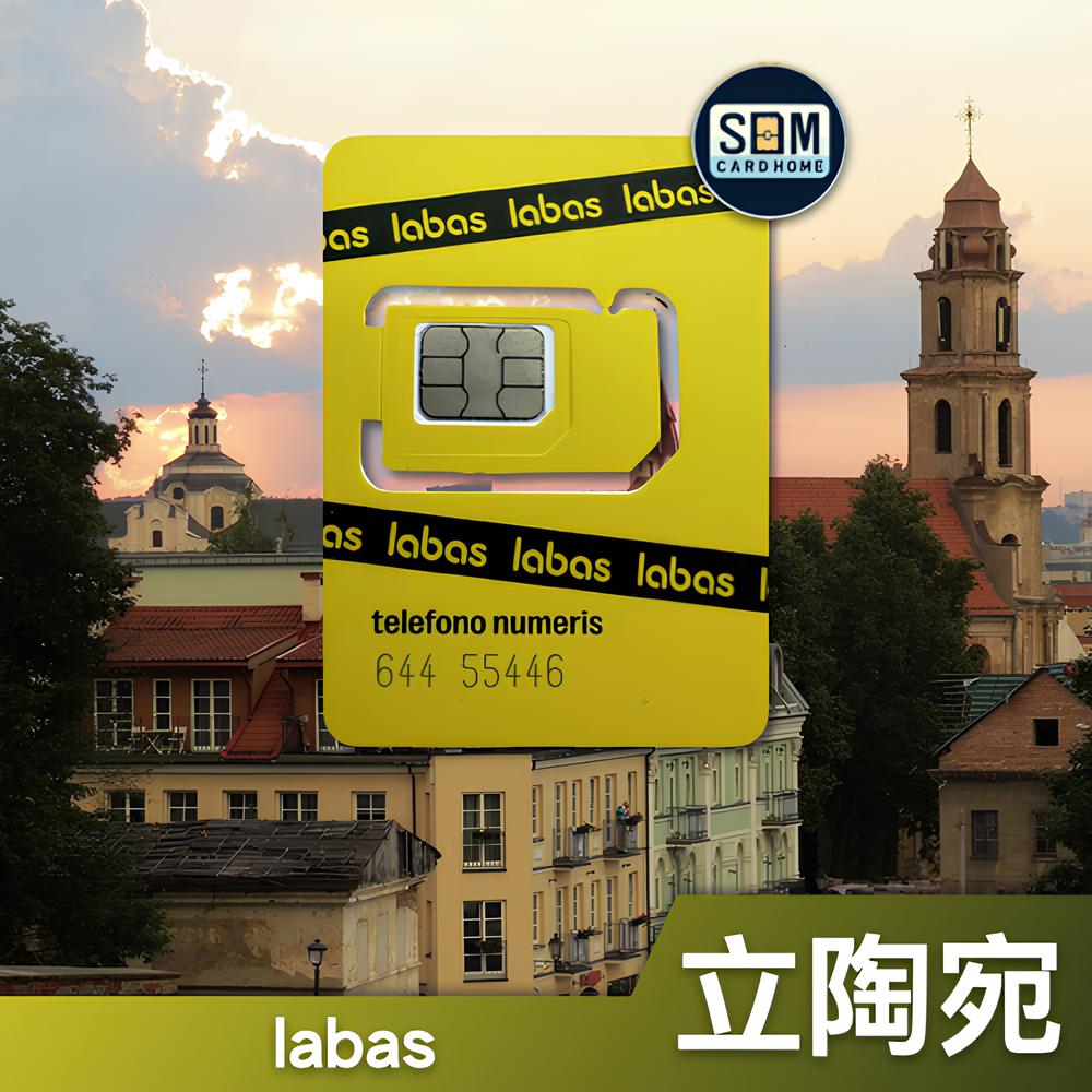 立陶宛｜labas｜注册卡